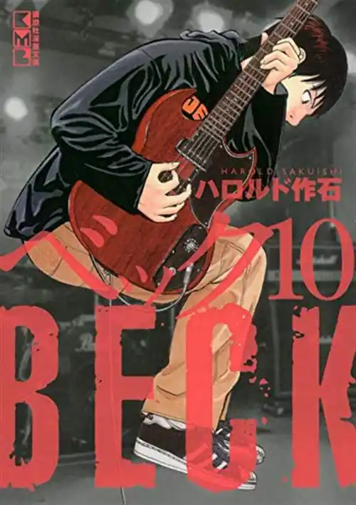 BECK - MONGOLIAN CHOP SQUAD VOL.10 Sconto