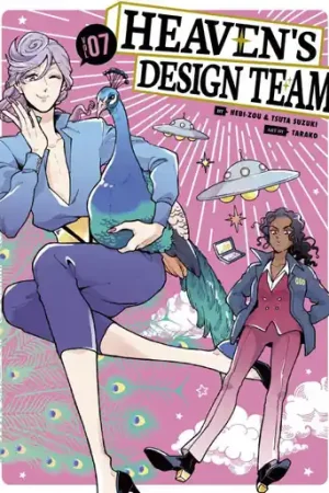 Heaven‘s Design Team 7 Hebi-zou 9781646513543 Novità