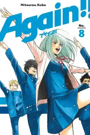 Again!! 8 by Mitsurou Kubo Soddisfatti O Rimborsati