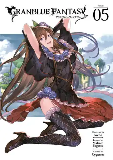 Granblue Fantasy (manga) 5 by cocho Quantità Limitata
