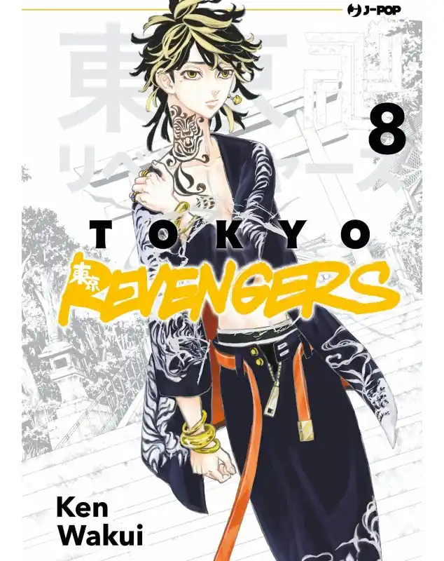 Quantità Limitata Tokyo Revengers 8 – Jpop – Italiano