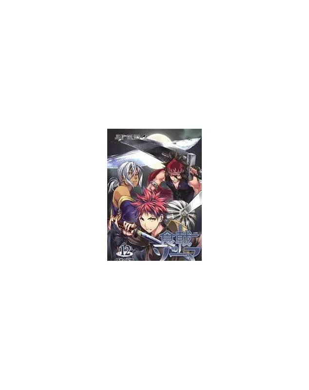 Food Wars Vol. 12 – Panini Comics – Italiano Professionale